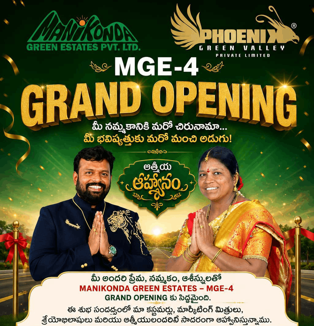 MANIKONDA GREEN ESTATES PRIVATE LIMITED  MGE-4